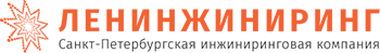 Ленинжиниринг